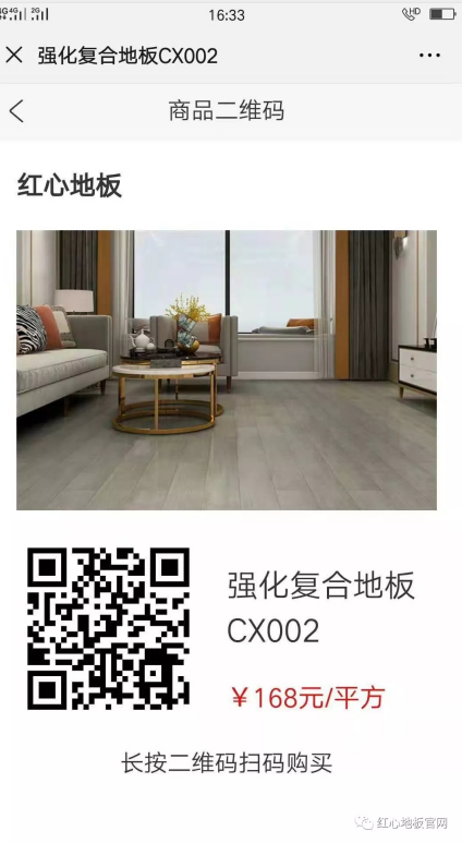 QQ图片20190812175953.png